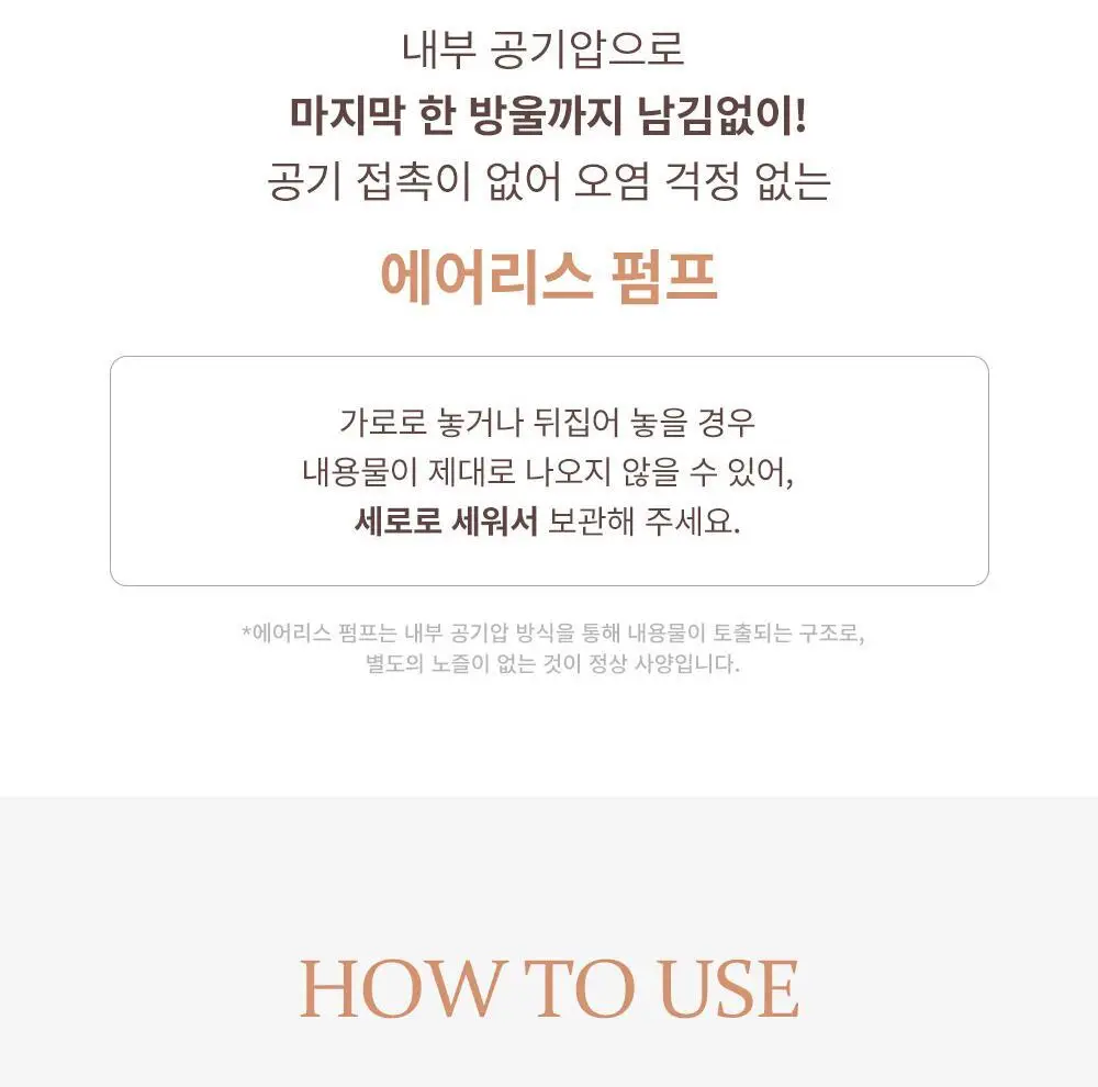 [NEW] 힌스 포어-샷 블러 프라이머 30ml 상세페이지 34